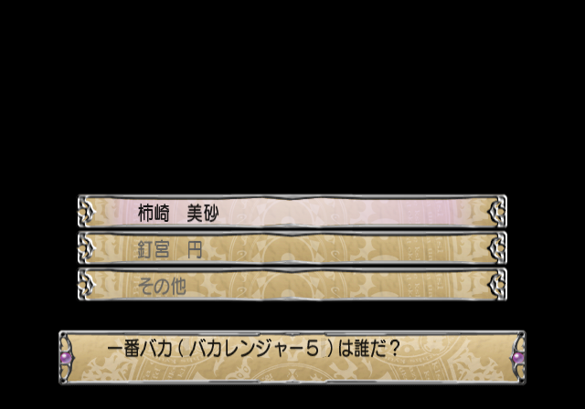 Negima1_Unused_event_400000.png