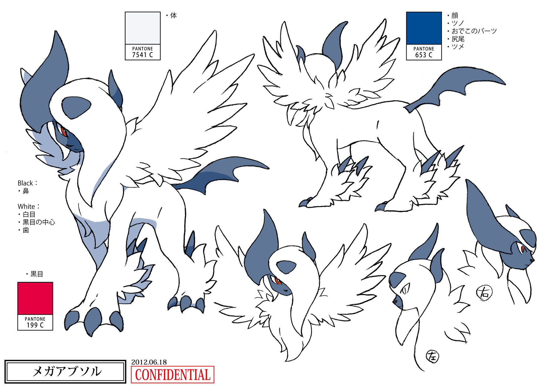 PokeXY_ConceptArt_メガアブソル_パントーン色指定.png
