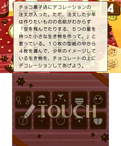 The description.