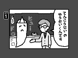 WarioWareDIY-GhostClass-1.png WarioWareDIY-GhostClass-1.png