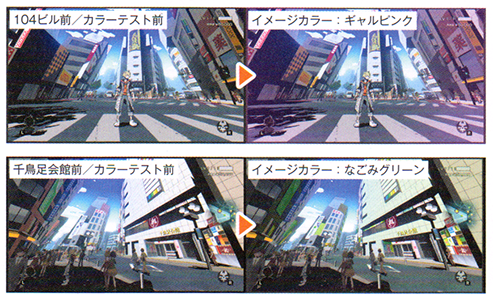 NeoTWEWY_guidebook_concept_Screen_Test.png NeoTWEWY_guidebook_concept_Screen_Test.png