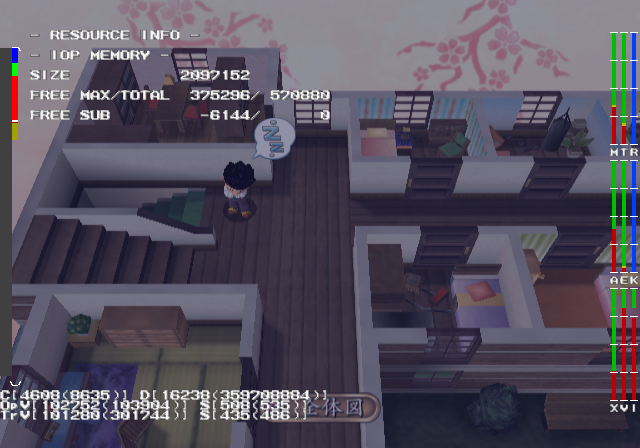 Sakura_Taisen_Atsuki_-_debugmode42.png