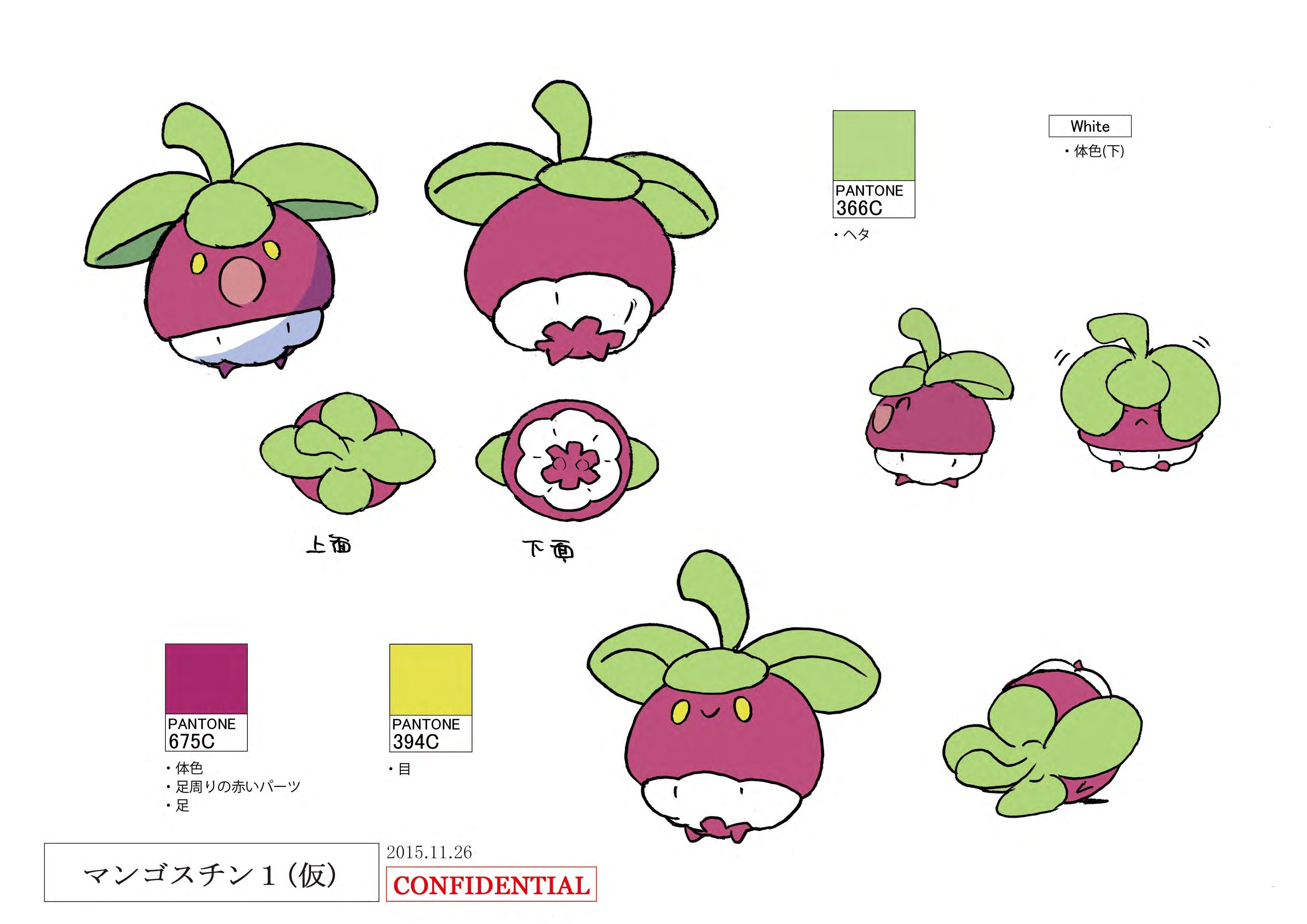 PokeSM_ConceptArt_アマカジ_パントーン色指定.jpg