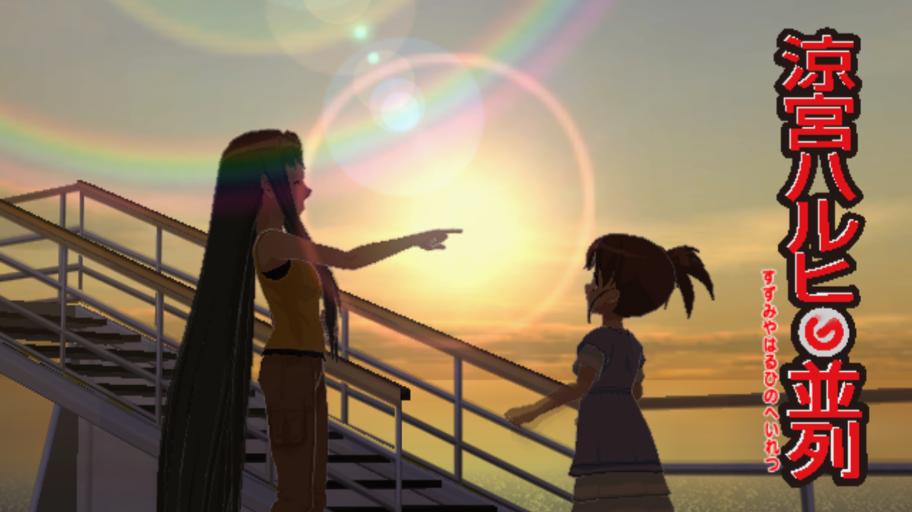 SHNH_Attract_3.png SHNH_Attract_3.png