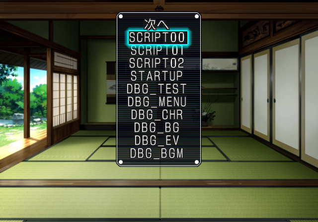 H2O+_Footprints_in_the_Sand_-_debugmenu4.png H2O+_Footprints_in_the_Sand_-_debugmenu4.png
