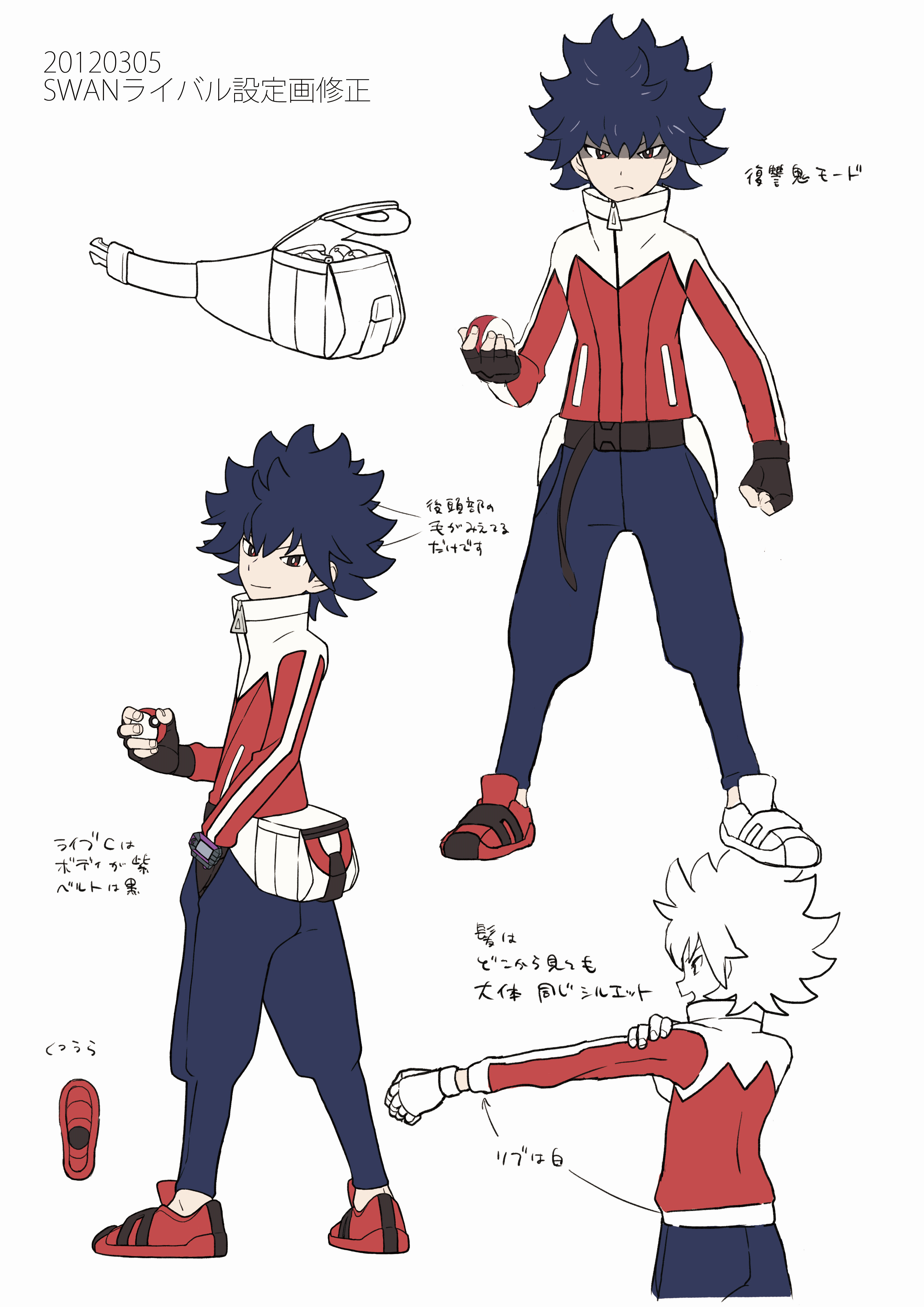 PokeBW2_ConceptArt_HughConceptFull.png PokeBW2_ConceptArt_HughConceptFull.png