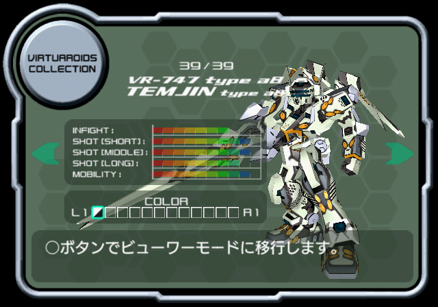 VONMARZ_S_VR09_TEMW.png