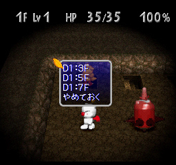ChocoboDungeon2-stairA.png