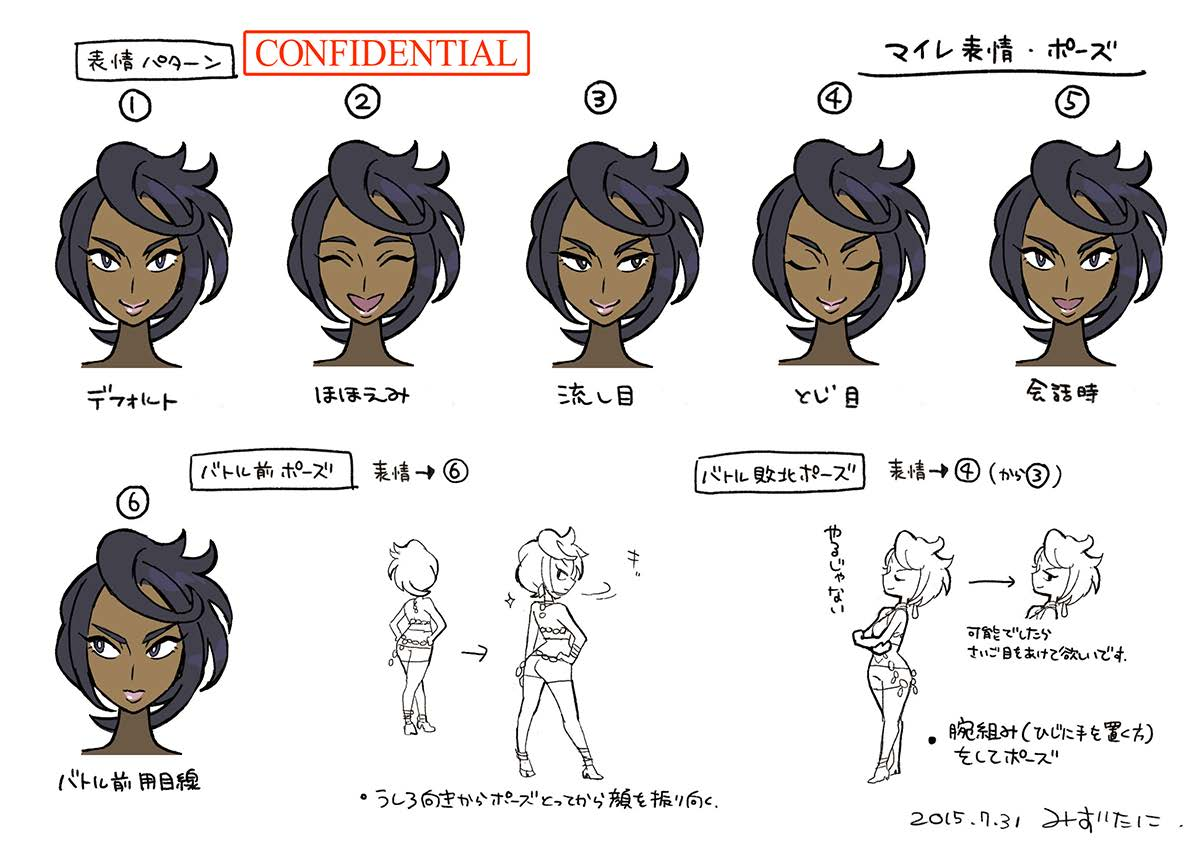 PokeSM_ConceptArt_nijiライチ表情.png PokeSM_ConceptArt_nijiライチ表情.png