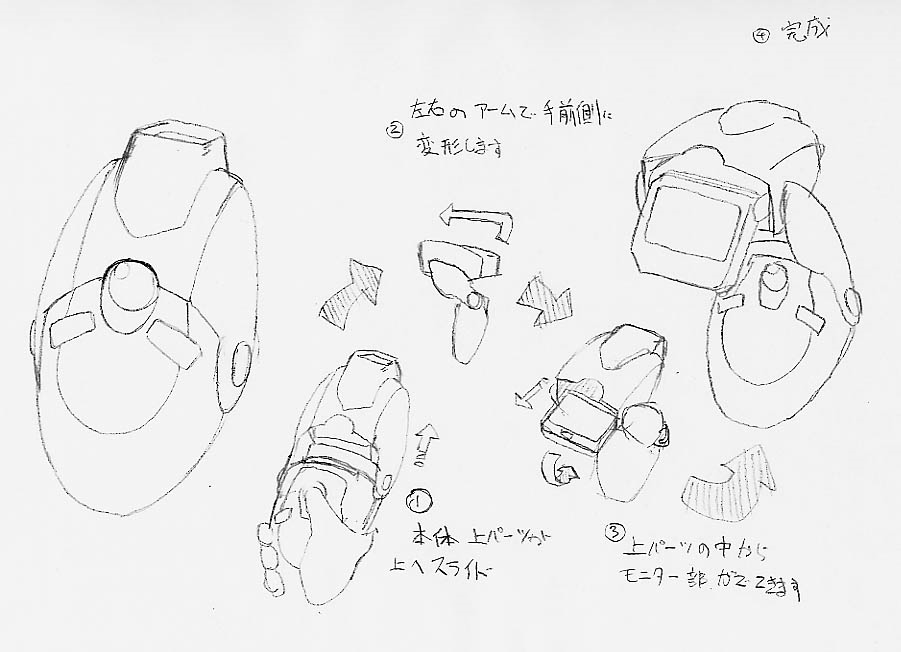 New TreNavi 1 (新トレナビ1) - February 21, 2002 New TreNavi 1 (新トレナビ1) - February 21, 2002