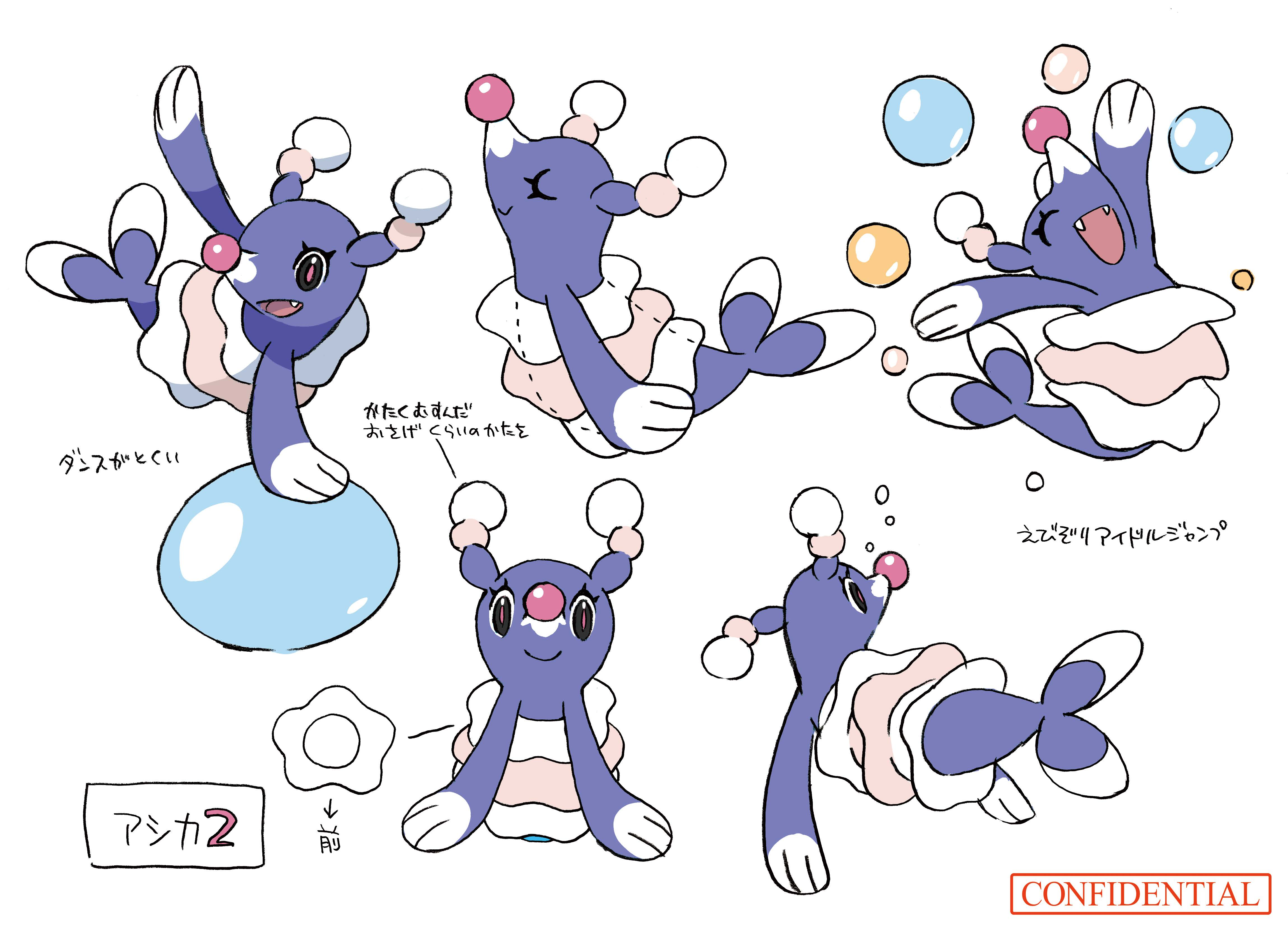 PokeSM_ConceptArt_色違い設定オシャマリ.png