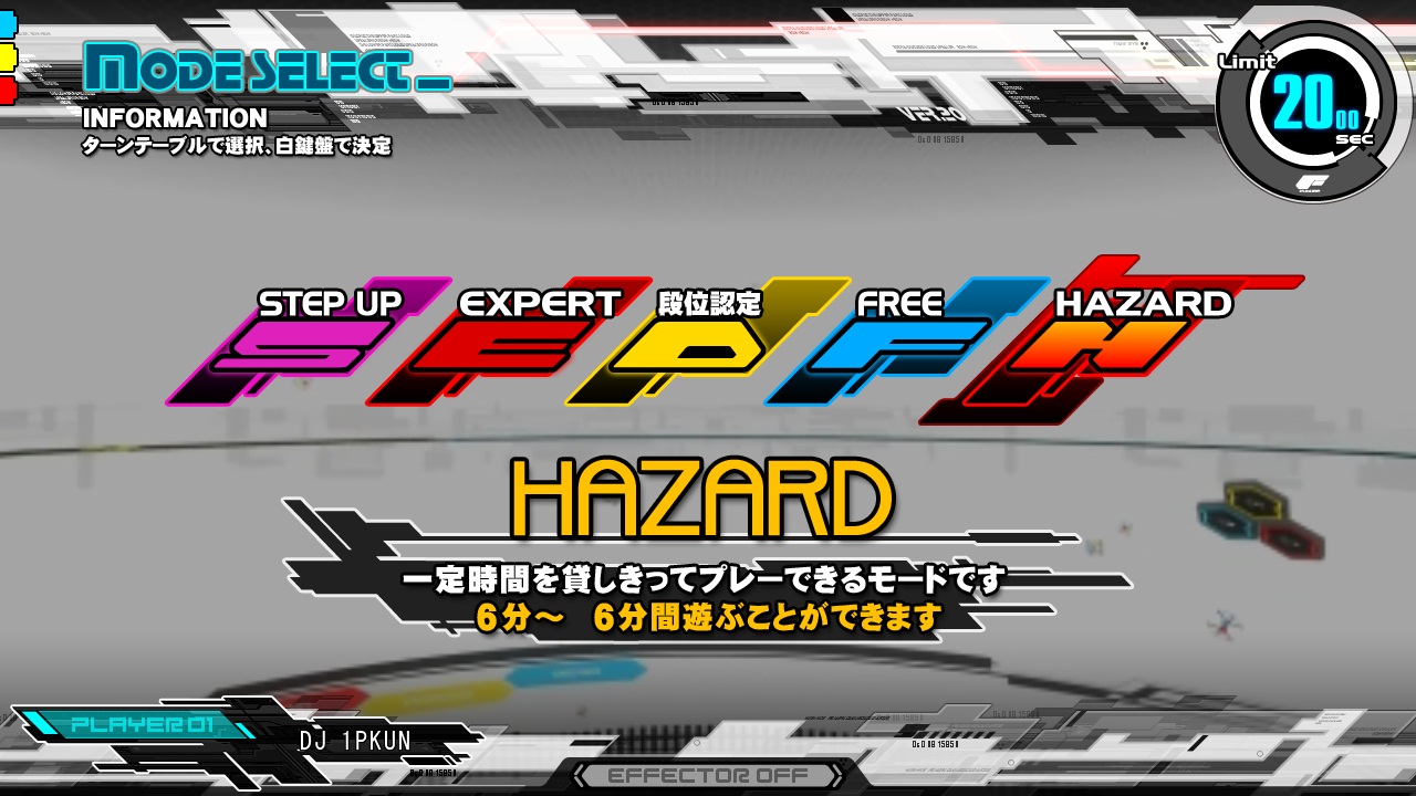 BeatmaniaIIDX20_Expert.jpg BeatmaniaIIDX20_Expert.jpg