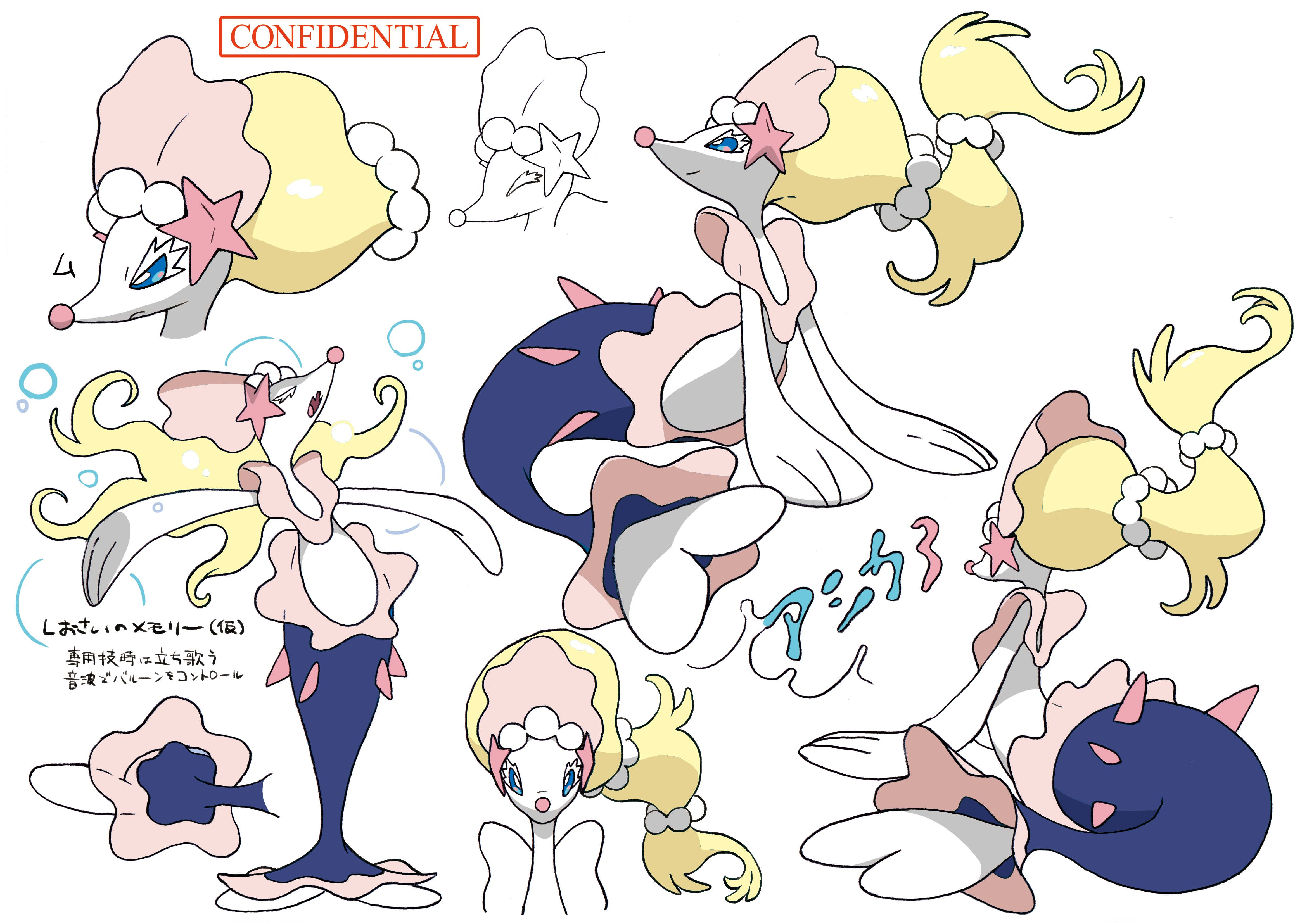 PokeSM_ConceptArt_色違い設定アシレーヌ.png
