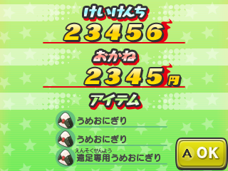 YW1FS-test2_d-5.png