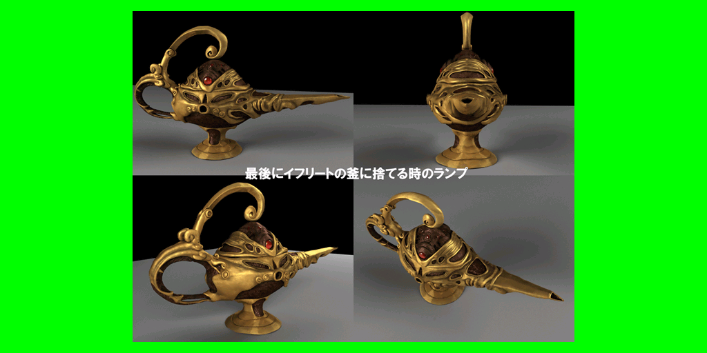 08_08_ZMSecretRings.png