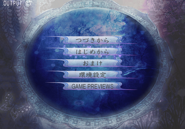 Harukanaru_Toki_no_Naka_de_Maihitoyo_-_Debugmenu17.png