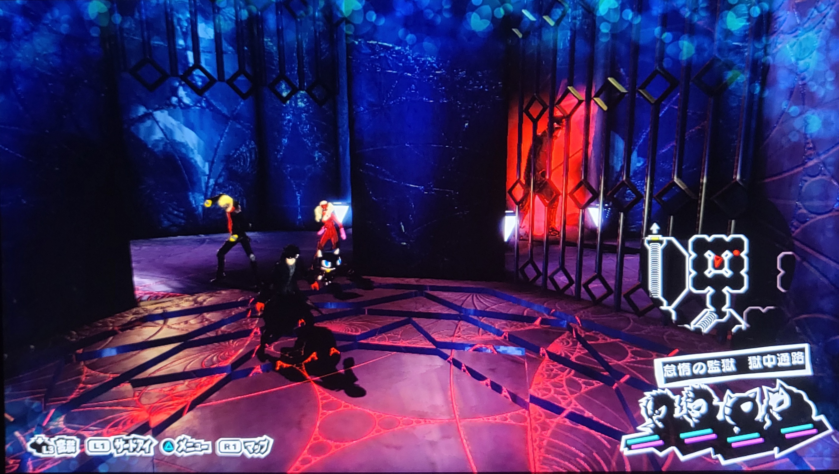 Optional area towards end of first field with powerful shadow Optional area towards end of first field with powerful shadow