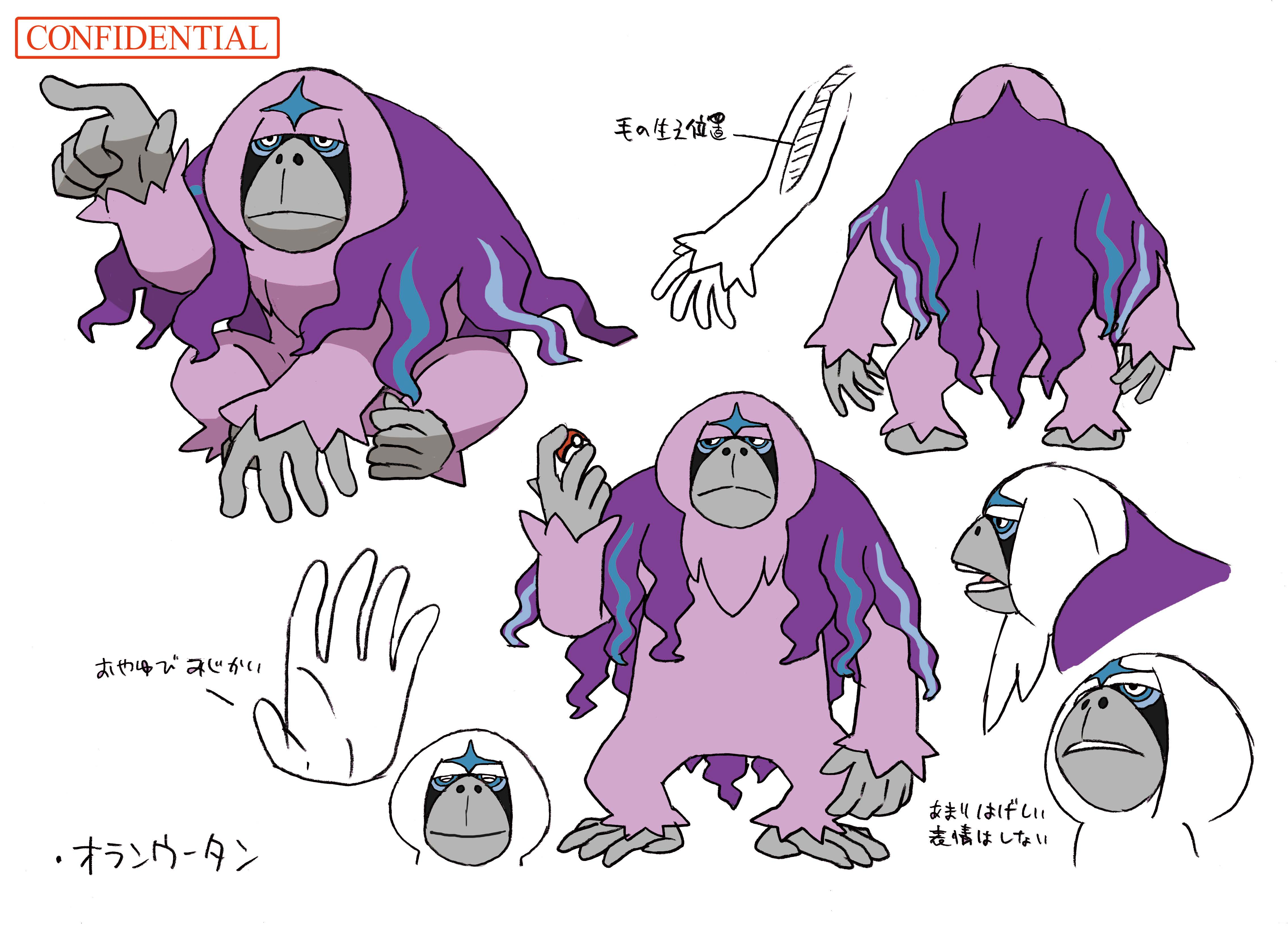 PokeSM_ConceptArt_色違い設定ヤレユータン.png