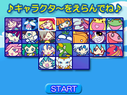 PuyoPuyo15thDS-TestData021.png