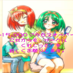 Sunrise_Eiyuutan_2_Leaft_ToHeart_6_00000004.png Sunrise_Eiyuutan_2_Leaft_ToHeart_6_00000004.png