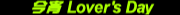 popn9-passionliveGPe.png
