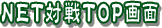 pnm12PS2-nettaisen_(26).png