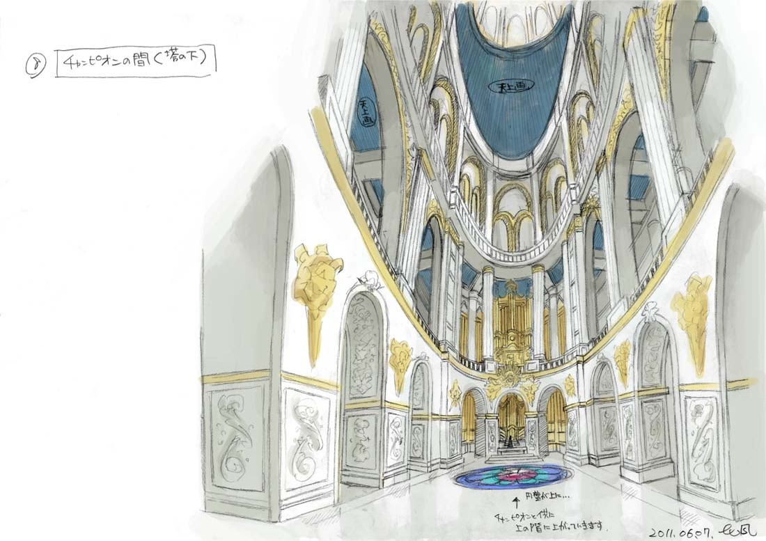 PokeXY_ConceptArt_605132_PL_room_8.png