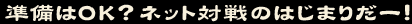 pnm12PS2-nettaisen2_(10).png