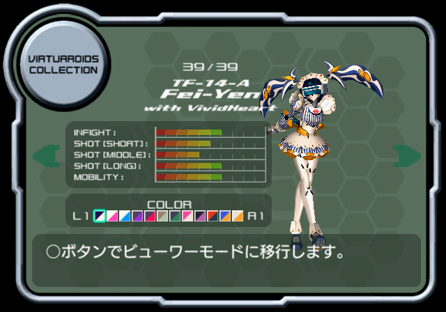 VONMARZ_S_VR36_FEI.png