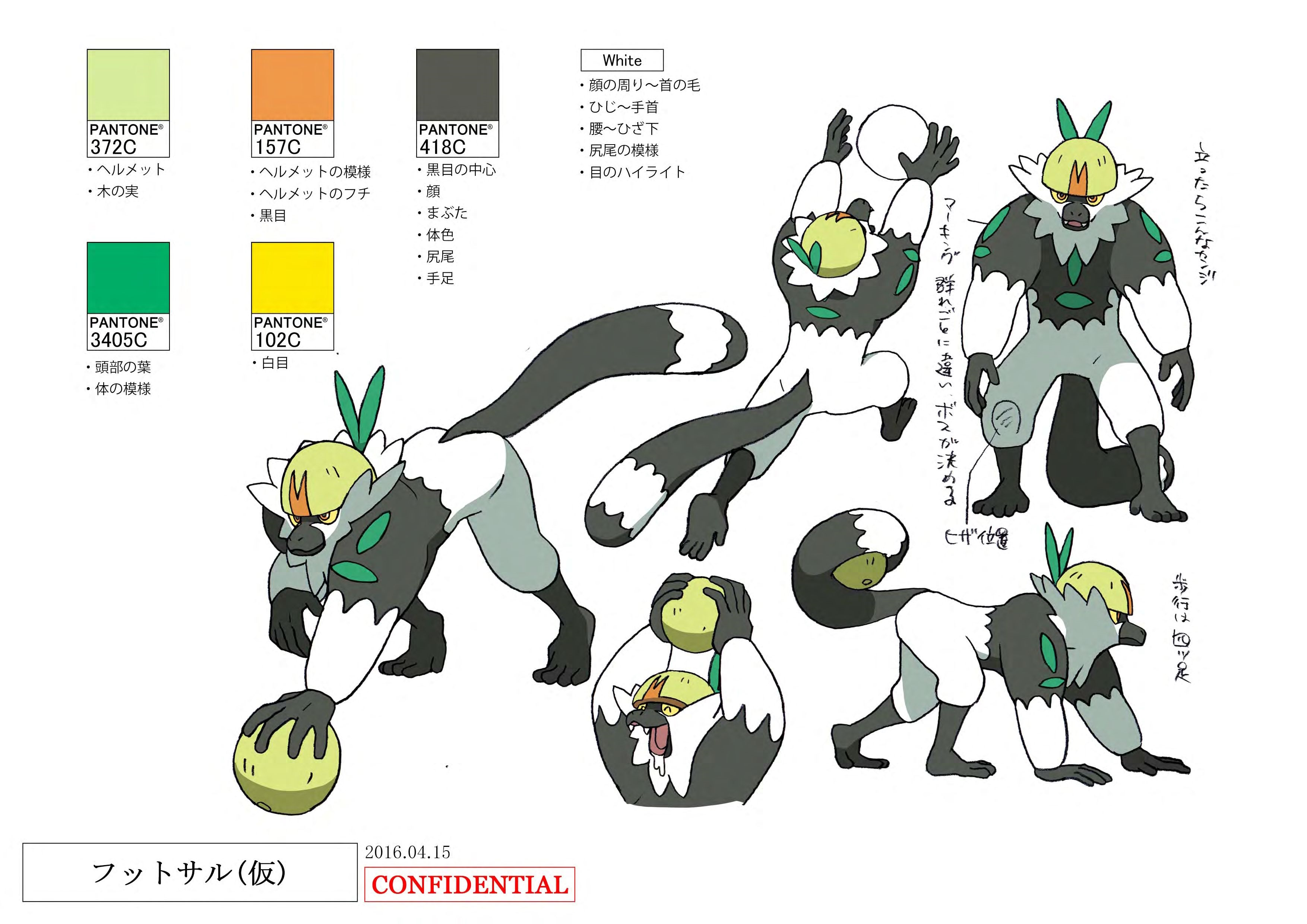 PokeSM_ConceptArt_ナゲツケサル_パントーン色指定.jpg