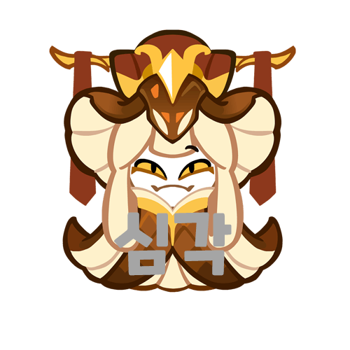 CROB_Snake_Fruit_Cookie_Serious_Proto.png
