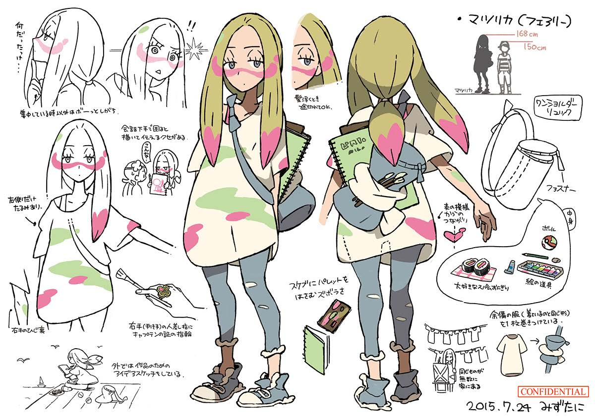PokeSM_ConceptArt_nijiマツリカ1.png