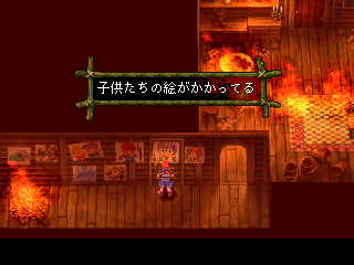 CCDemoOrphanage1.png