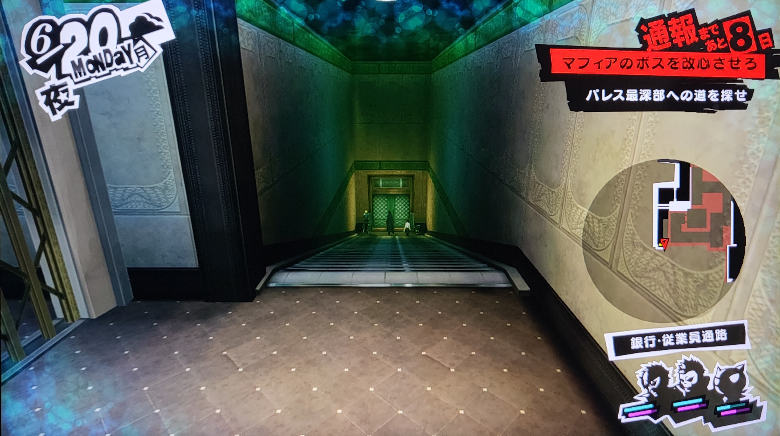 Scrapped Hall/Stairs Scrapped Hall/Stairs