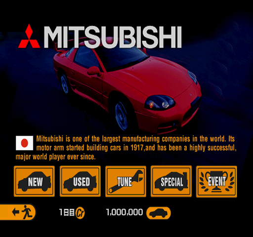 GT2-RetailJP-1129-GTMode-Mitsubishi1.png