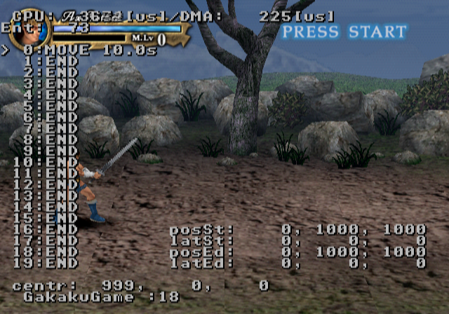 Sega_Ages5_-_Debugmenu4.png