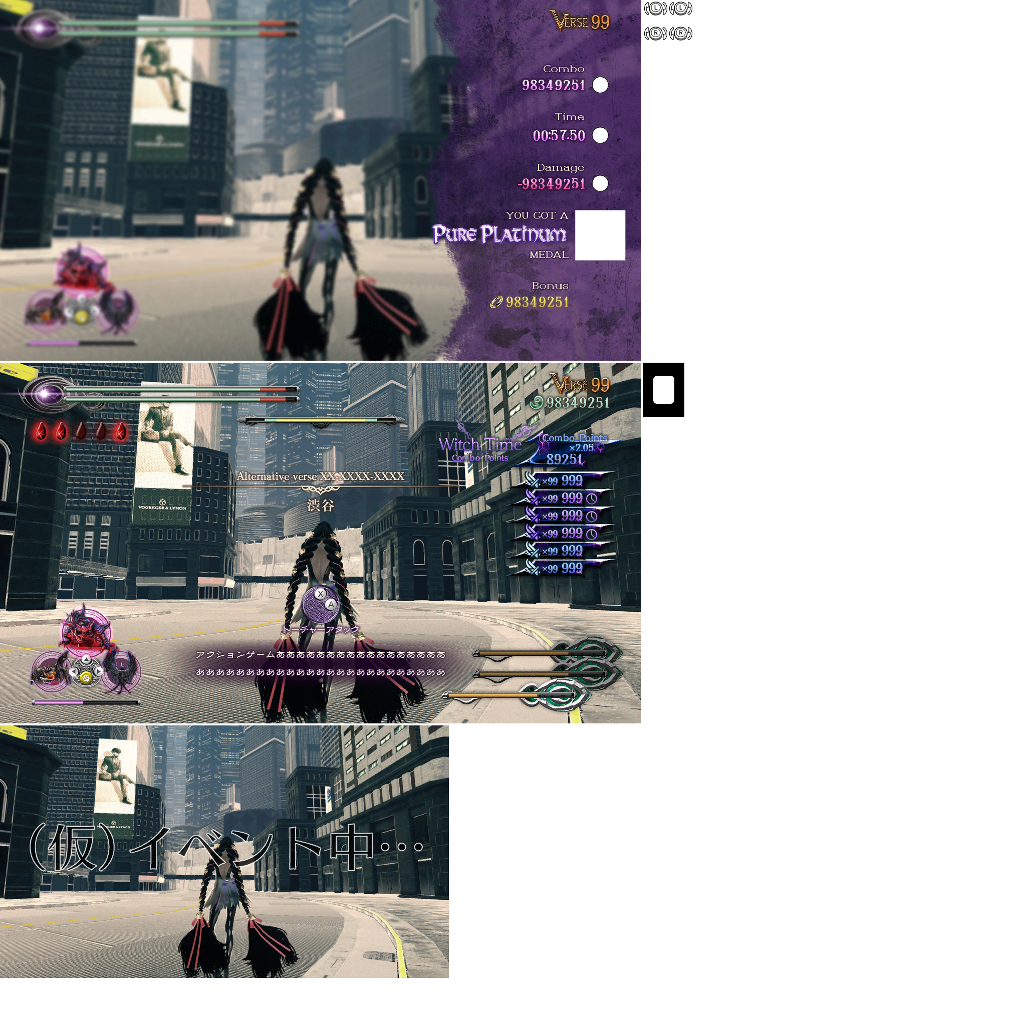 UI mockups over an early screenshot of the game. There are major differences in Bayonetta's design, and five Umbran Tears of Blood can be seen in the upper left corner (only three are in each level in the final). An ad for "Ark Mall", a location in Astral Chain, is visible in the background.
