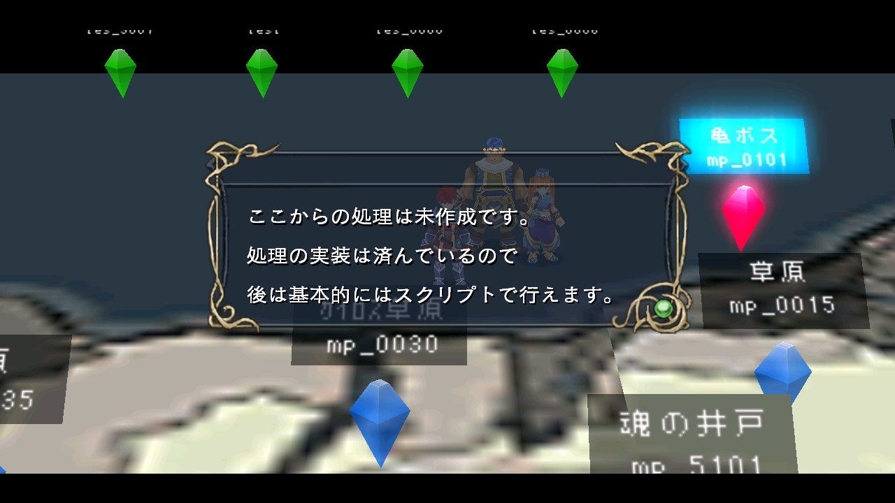 Ys7-XSEEDPC-mp9997-3.png