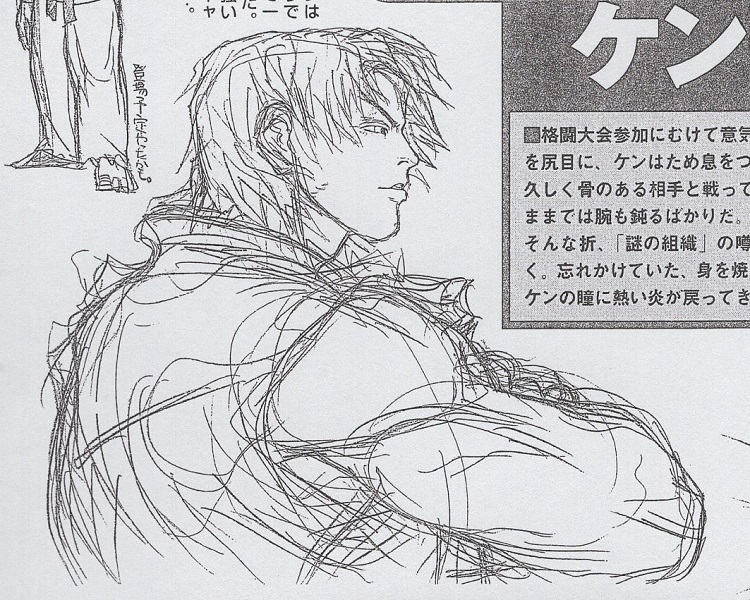 Rough sketch of Ken. Rough sketch of Ken.