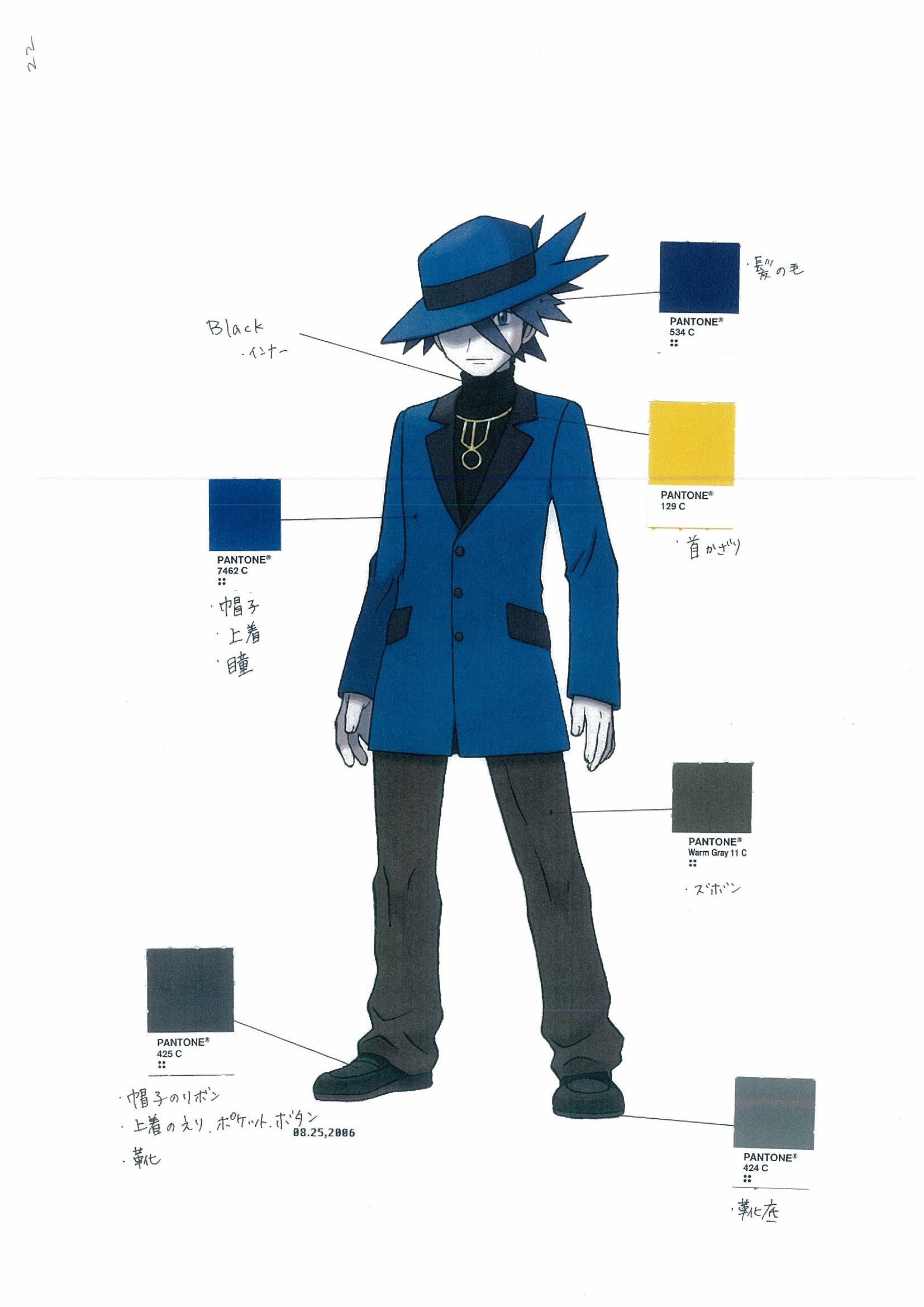 PokeDP_ConceptArt_色設定ゲン.jpg PokeDP_ConceptArt_色設定ゲン.jpg