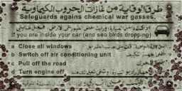 CSDS_Alamo_sign_gas01.png_‎