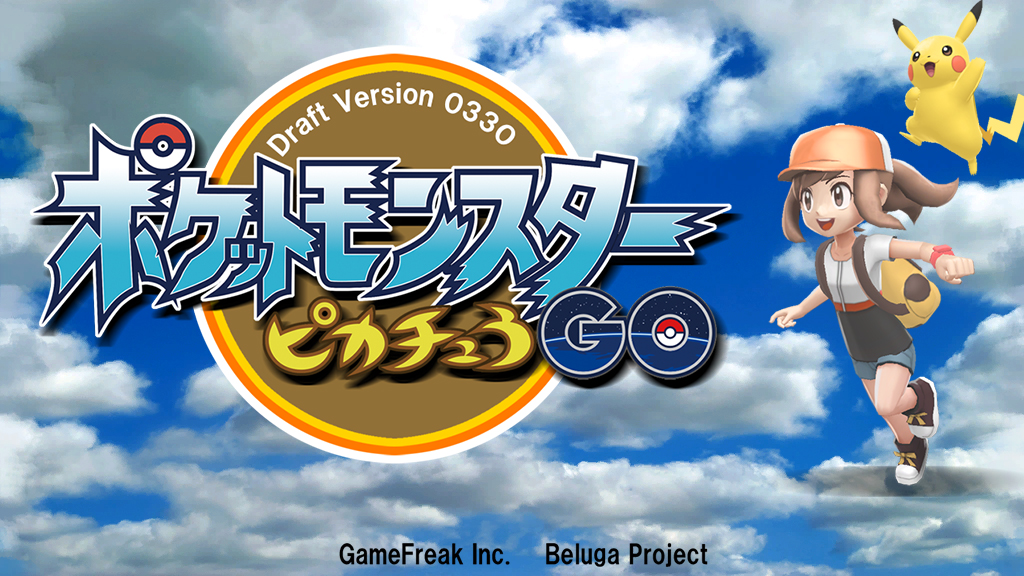 BelugaProtoTitleScreen.jpg