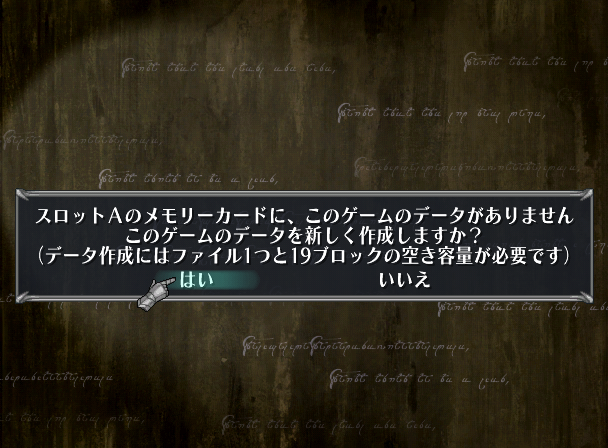 Fire_Emblem_Souen_no_Kiseki_Memory_Card_1.png