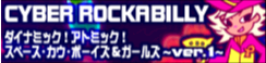popn9-crockBN.png