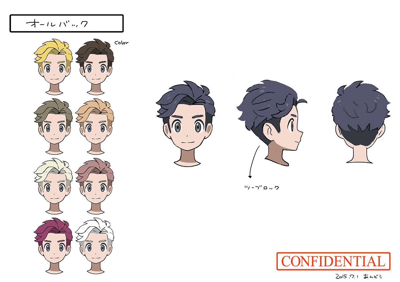PokeSM_ConceptArt_nijiヘアスタイル_ソフトリーゼント.jpg