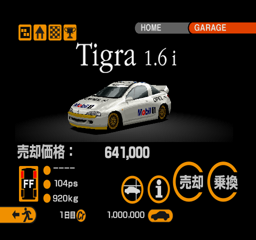 GT2-NTSC-UC-gotir-car.png GT2-NTSC-UC-gotir-car.png