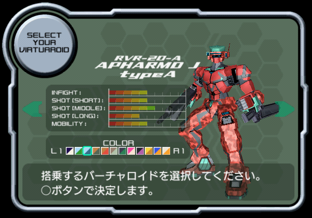 VONMARZ_S_Unused_VRcolour_ja_1.png