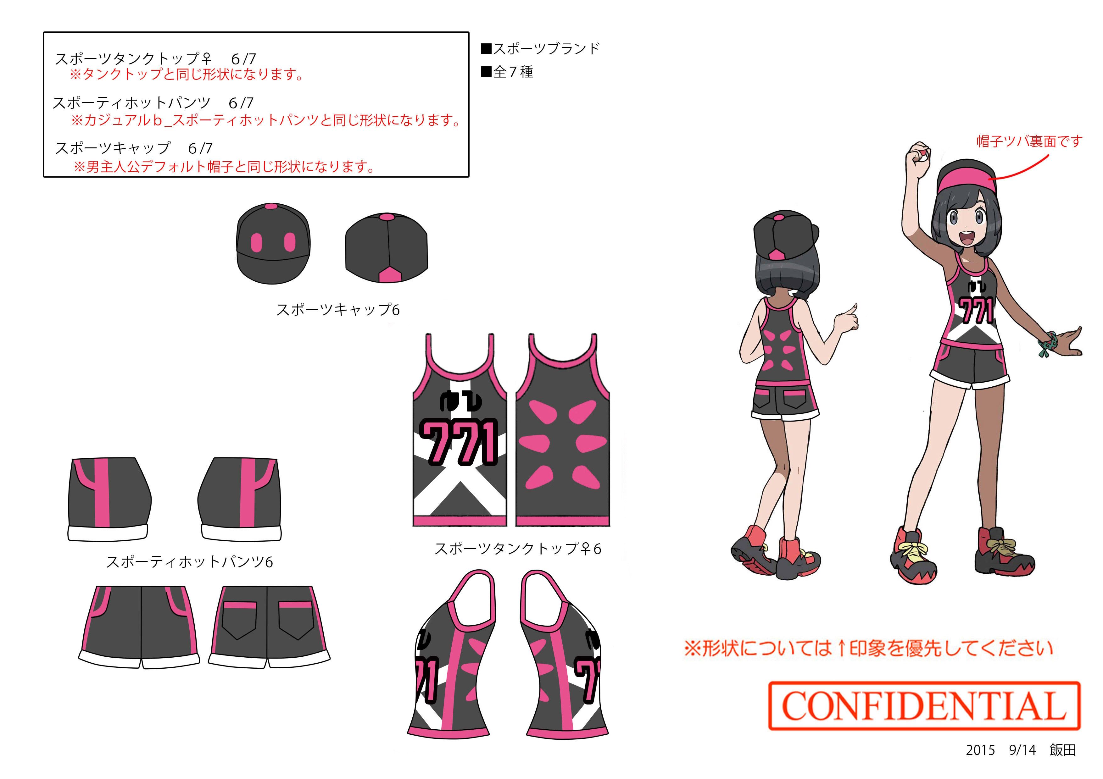 PokeSM_ConceptArt_nijiスポーツタンクトップ_なまこパターン♀.jpg PokeSM_ConceptArt_nijiスポーツタンクトップ_なまこパターン♀.jpg