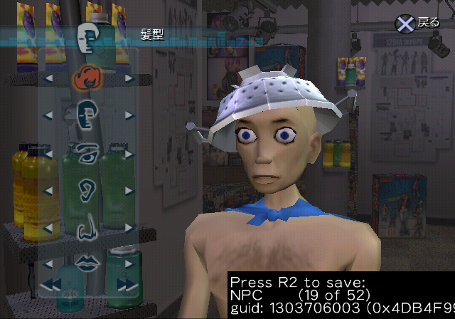 UrbzPS2-FIN_NPC19-JPN.png
