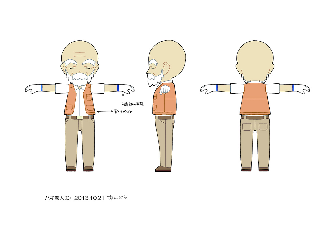 PokeORAS_ConceptArt_ハギ老人.jpg